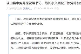 记者裴力：韩国被克林斯曼带得稀碎，没球星护体跟中国队差不多